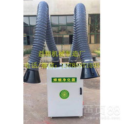 移動式焊煙凈化器 工業(yè)焊接煙塵治理的高效解決方案