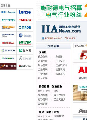 2016年第十八屆中國國際工業博覽會 國際貿易信息咨詢服務成亮麗風景